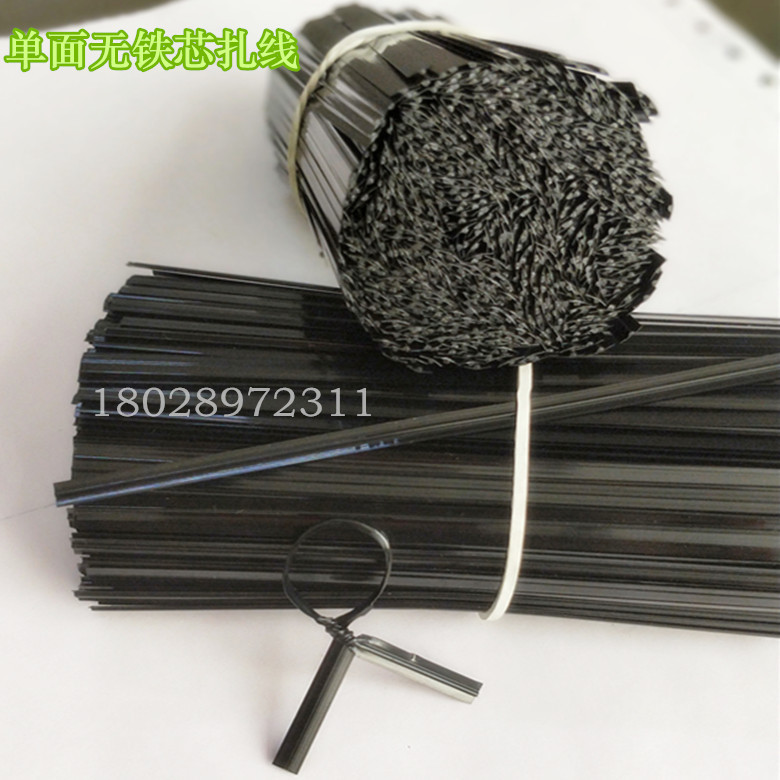 厂家热销高品质无铁芯扎线 无芯扎带扎丝 迷你带