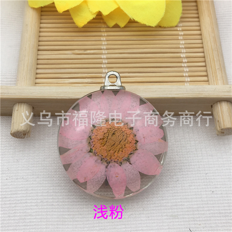 浅粉