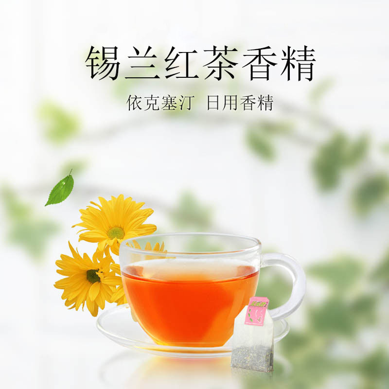 Etxetine direct deal Day of Essence Ceylon black tea Essence The fragrance is complete.