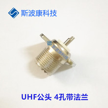 UHF���^4�׎����m���I�B��������