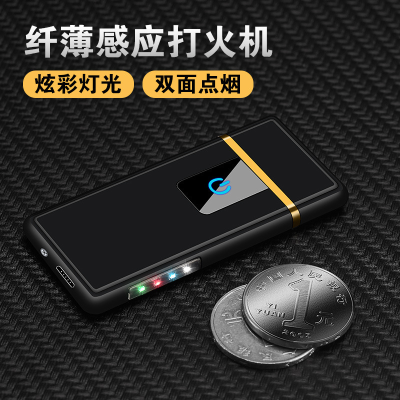 厂家直销HB-132感应USB金属防风充电打火机点烟器广告定制批发