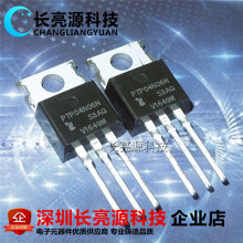 ��ЧӦ��PTP04N06N TO-220 ���ص�ԴMOS��208A 60V PIPԭװ�ֻ�