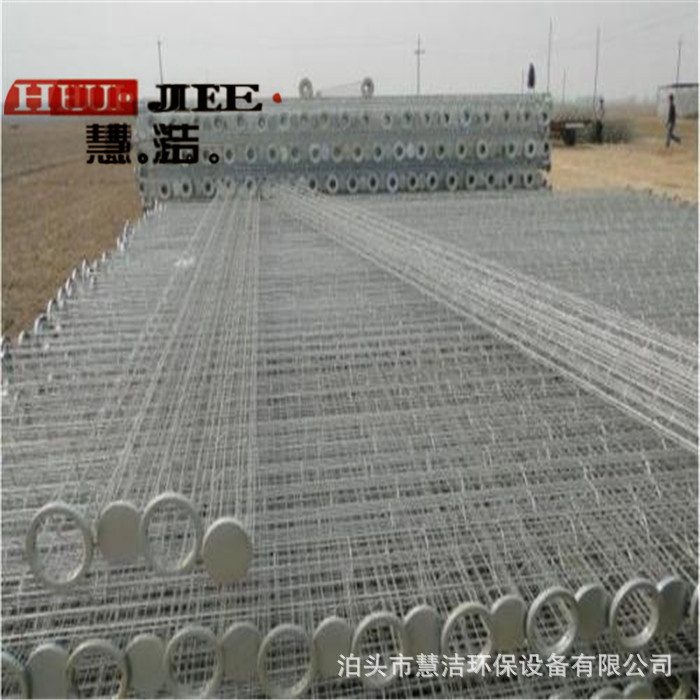 除尘骨架 电厂铝厂镀锌除尘笼骨 异型 信封式除尘笼骨133*3000