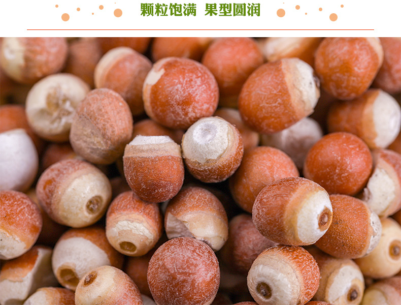 Dried Red Skin Gorgon Fruit Qian Shi 500g Whole Euryale Seeds for Cooking and Congee quality and texture