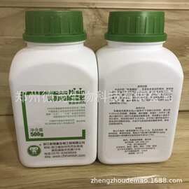乳酸链球菌素Nisin食品级防腐保鲜剂500克/瓶