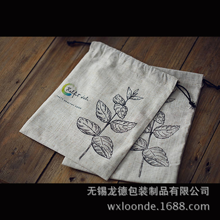 【下单返话费】大米束口抽绳棉布化妆品麻布袋广告帆布手提袋