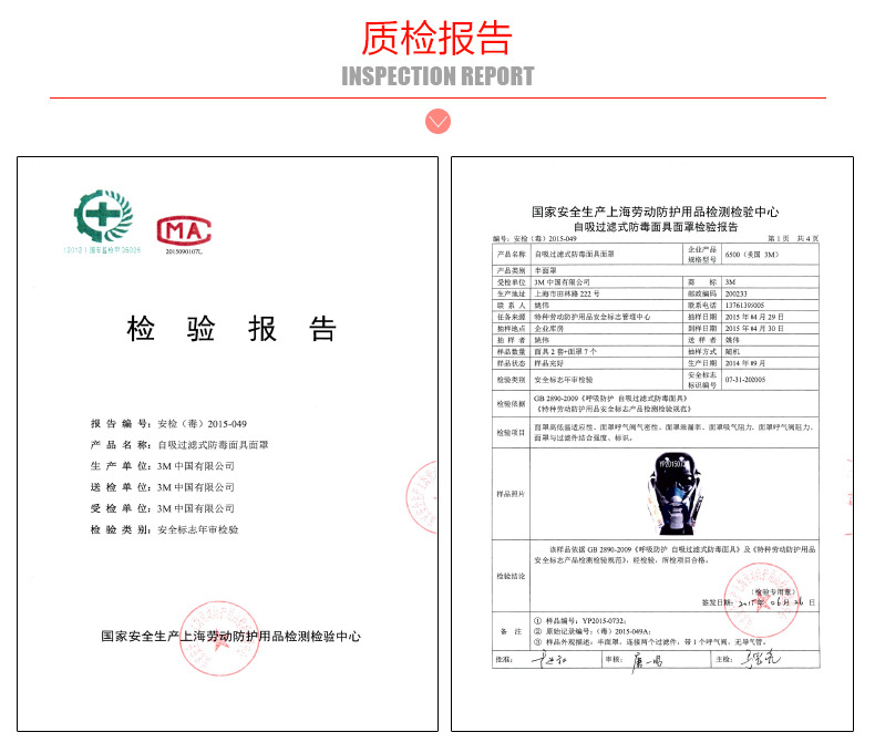 3M 双罐呼吸防护套装6200系列标准版 喷漆防护（620E网络专供）