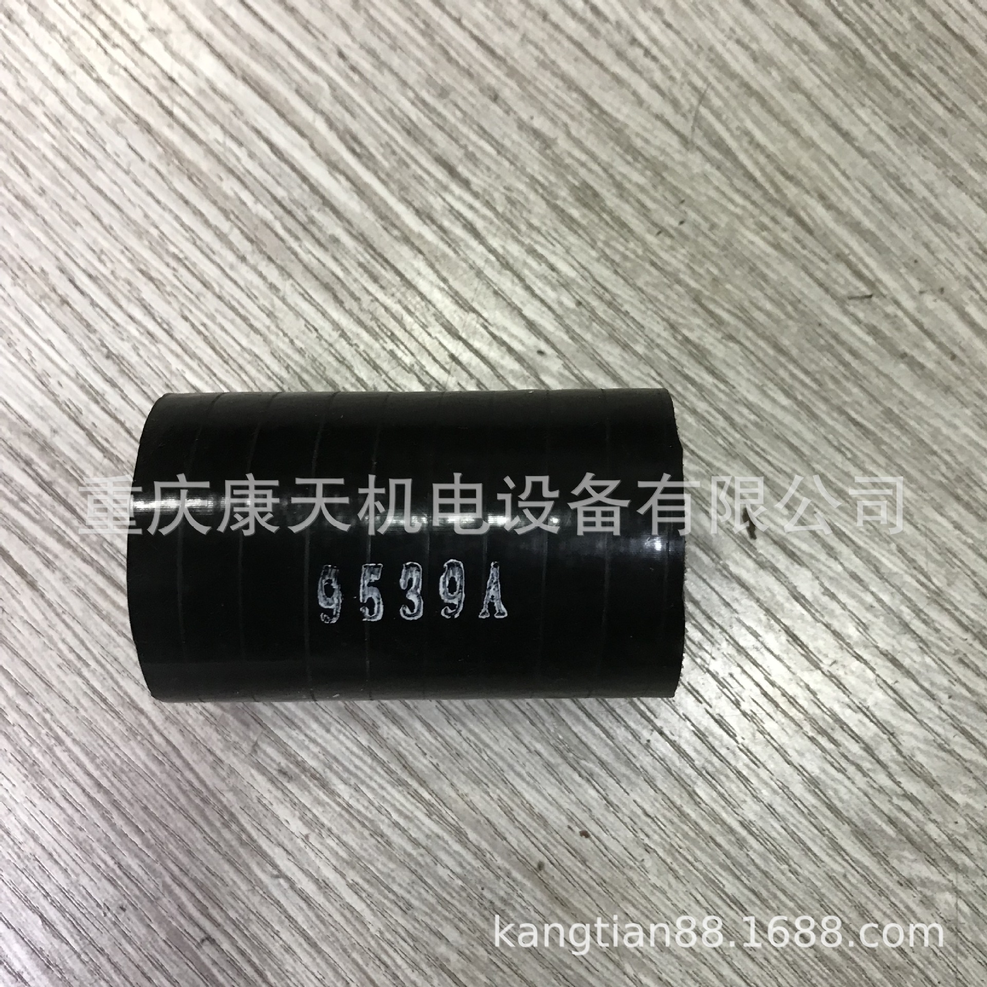 cummins/康明斯9539A软管