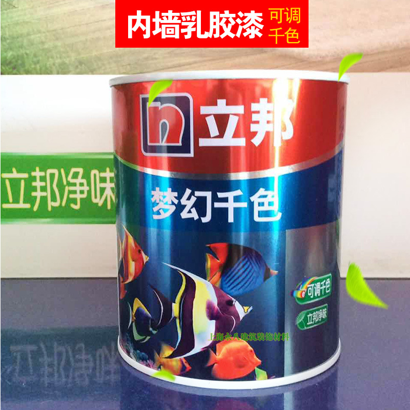 立邦梦幻千色内墙修补漆室内环保内墙涂料白色彩色调色漆