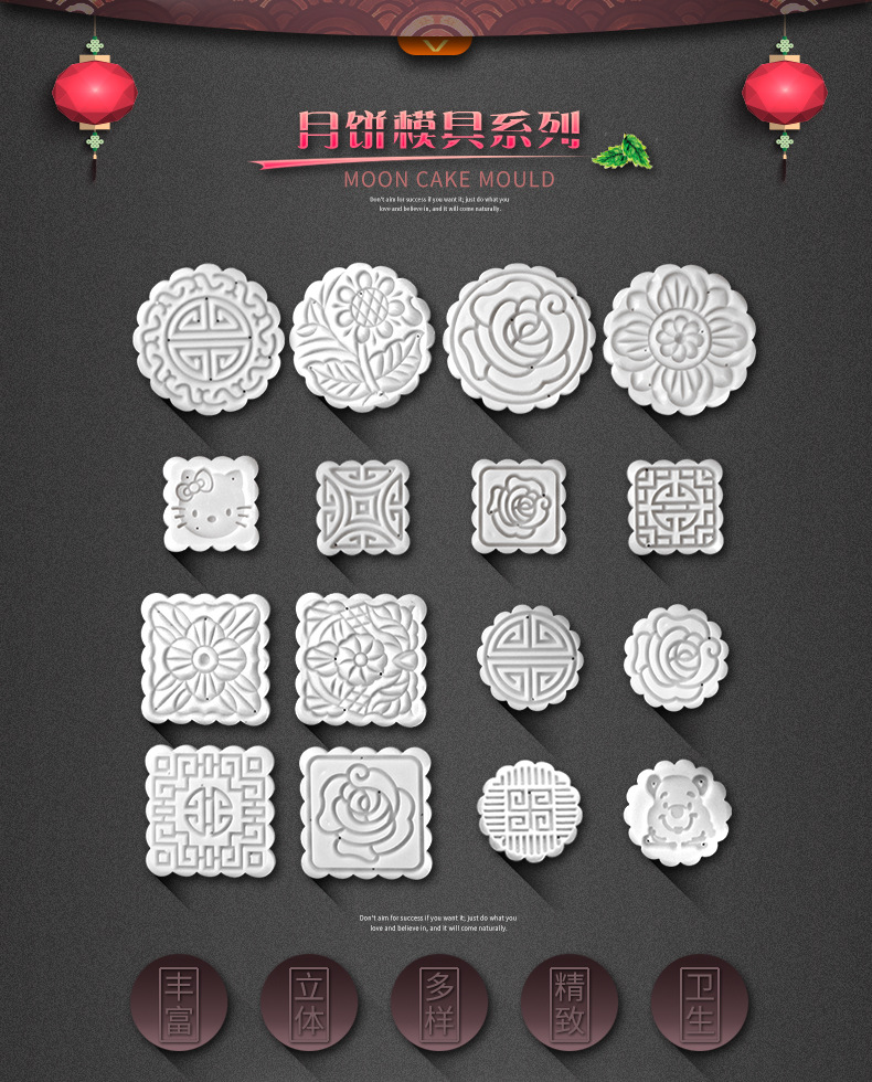 月饼模模板1（无logo）_02