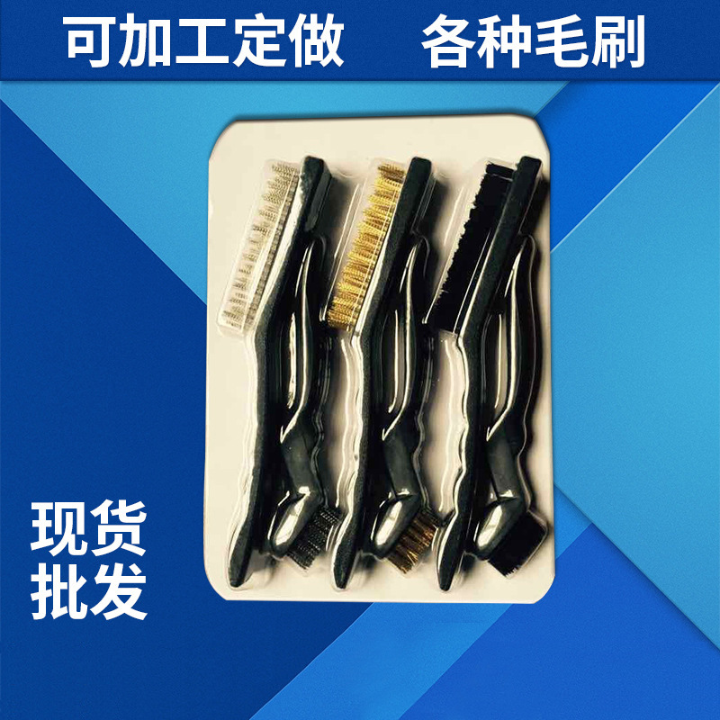 工厂直销 工业不锈钢丝铜丝工具刷 6PC组合塑柄钢丝刷 清洁钢刷