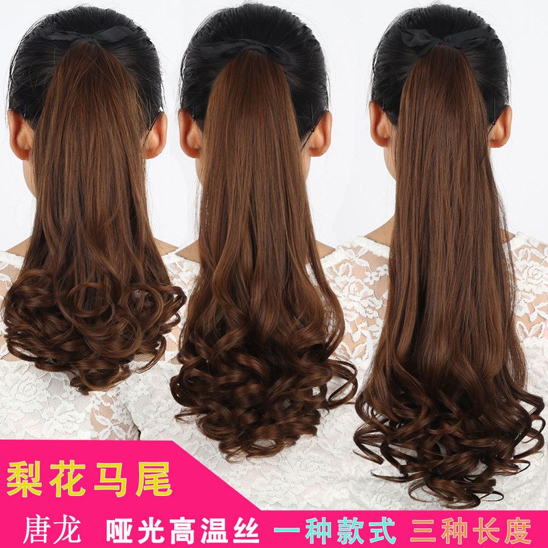 Bundled strap wig pear flower ponytail wholesale ponytail wig hair patch