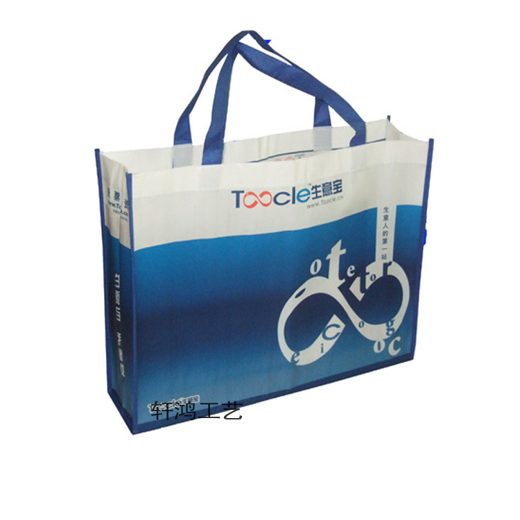 覆膜手拎无纺布广告礼品袋 淋膜手提购物袋 展会企业赠品手提袋