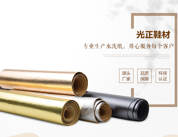 供应牛仔纸、牛仔纸商标、可水洗牛仔纸、牛仔纸吊牌(图)