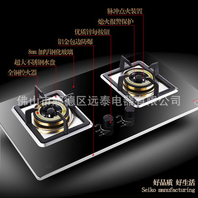 批发不锈钢燃气灶 台嵌入式煤气炉 大火力双灶猛火灶具厂家