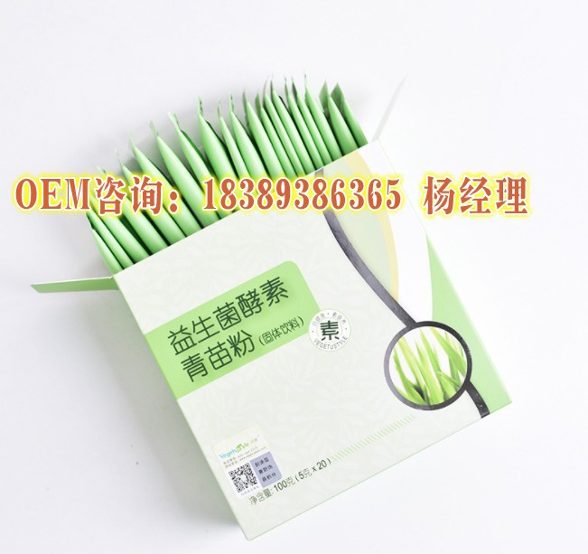 酵素青苗粉odm_conew1.JPG