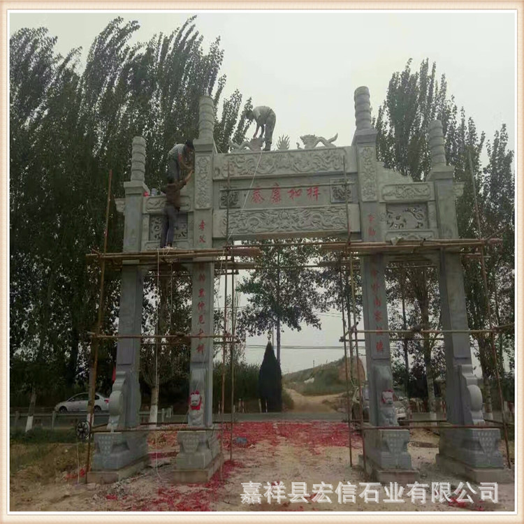 石牌坊