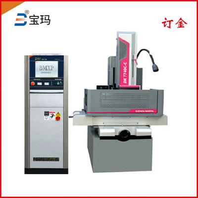 寶瑪電火花中走絲線切割  DK7740C-CT 高效 高光潔度0.8 線切割機