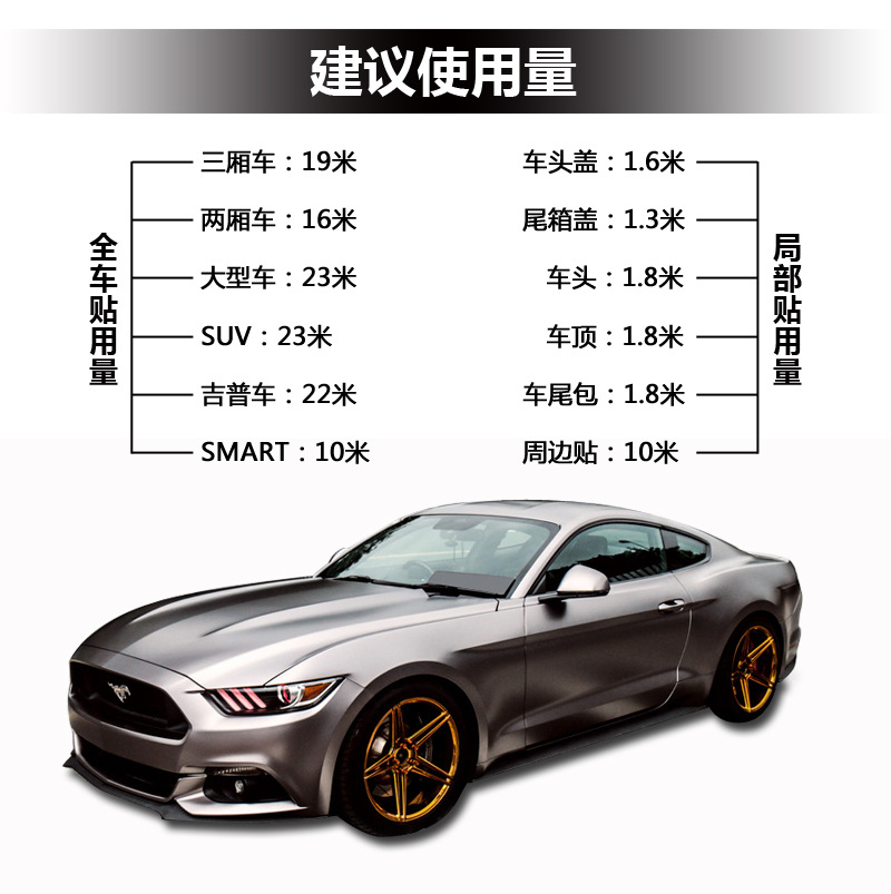 电镀拉丝冰膜_14