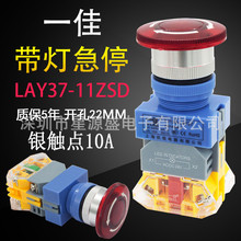 һYJ139-LAY37(Y090)-11ZSDͣo_P22mm oƄ_P