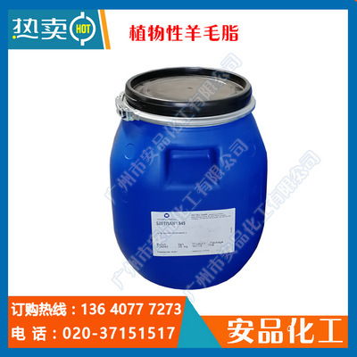 批发德国IOI 植物性羊毛脂 SOFTISAN649双二甘油多酰基己二酸酯2|ru