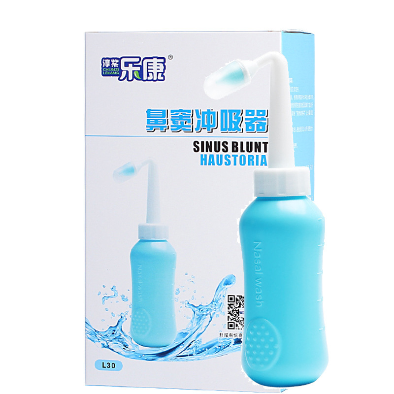 成人儿童盐水冲鼻喷雾鼻腔清洗鼻子冲洗器喷鼻洗鼻壶500ML水瓶
