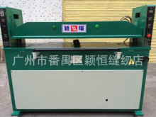 精品推荐七成新二手裁断机 二手平面式裁断机 大吨位二手裁断机