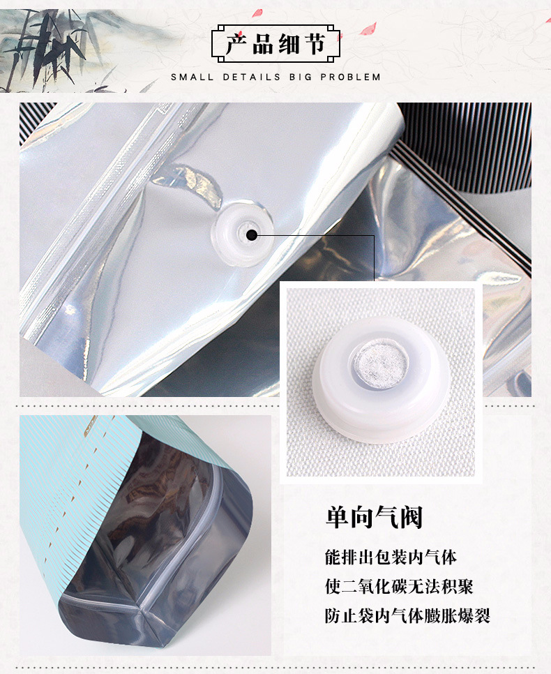 一磅自立袋带气阀 (11)铝箔袋印刷 烘焙包装袋.jpg