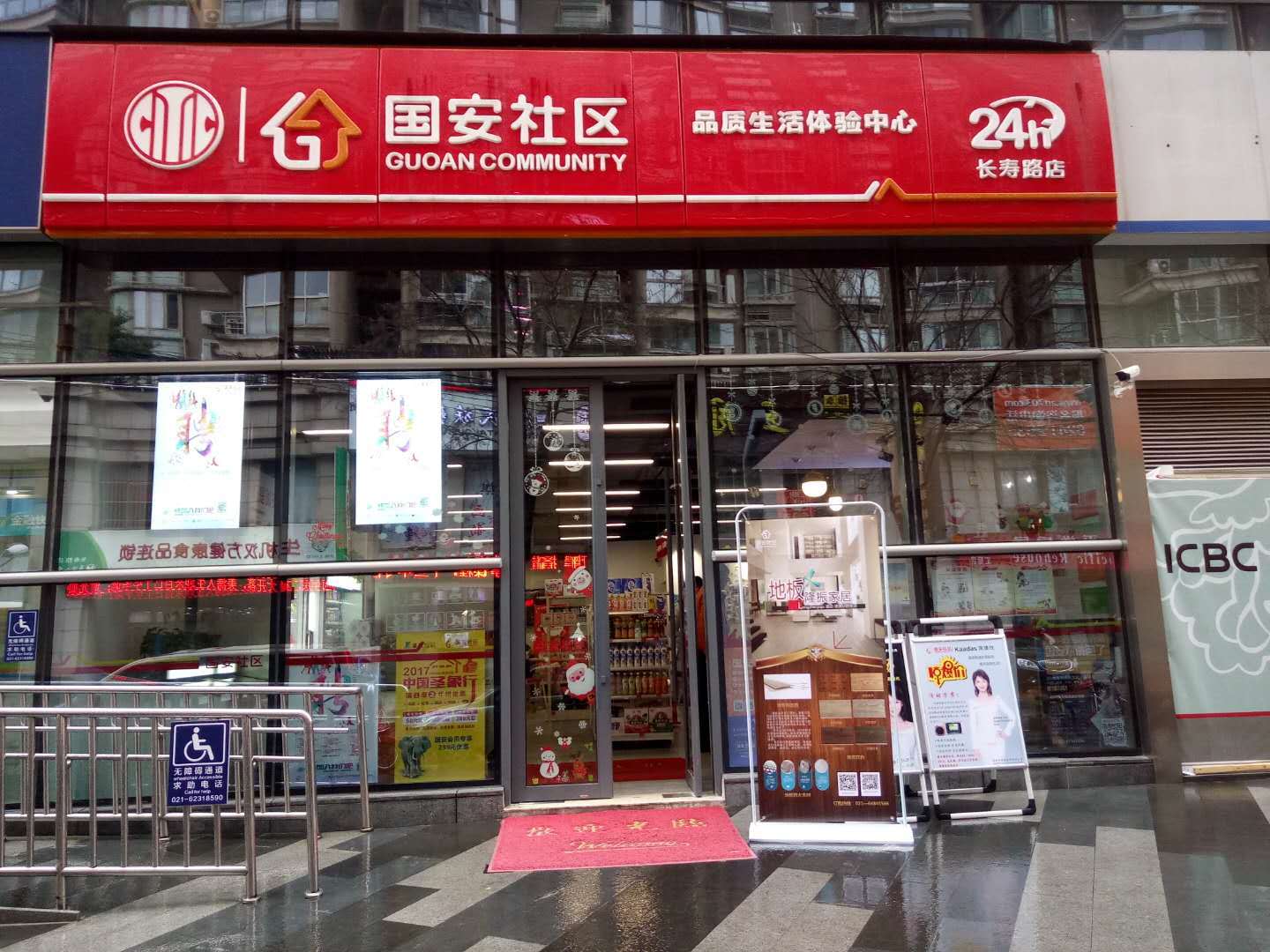 QQ图片20180112113720