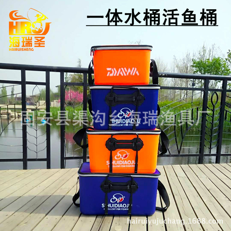 海瑞圣批发EVA一体水桶 活鱼桶 户外水桶 钓鱼桶多功能户外用品