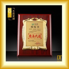 金箔奖牌授权牌荣誉牌牌匾定做制作木托铜牌木质证书奖牌定制订做
