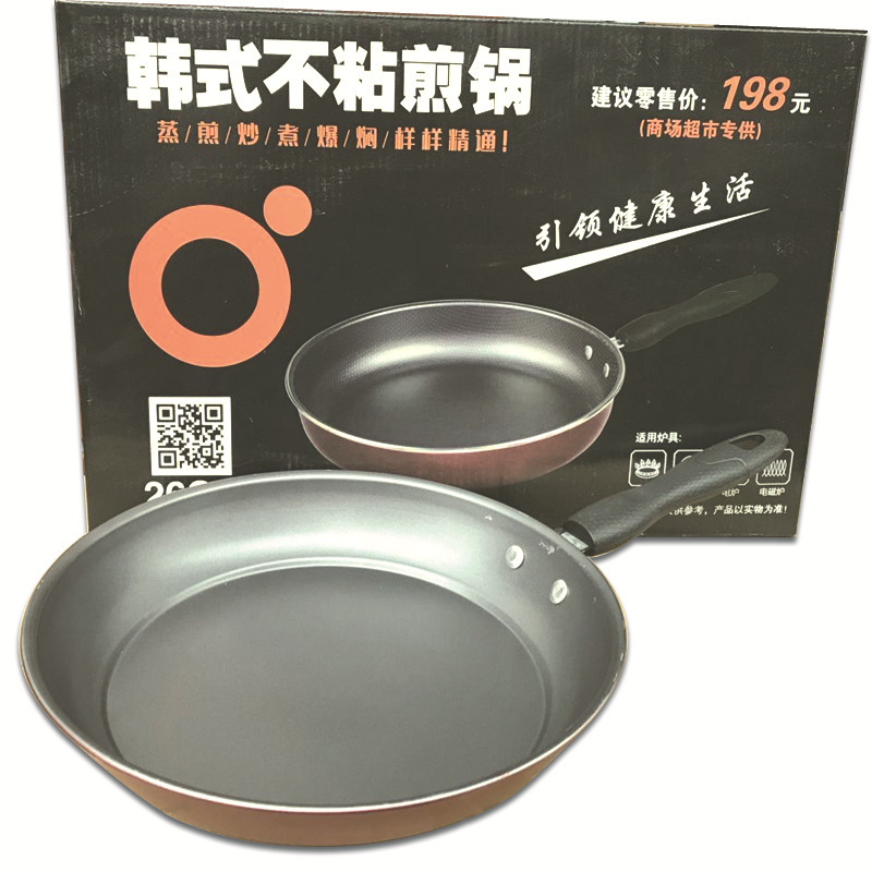 Manufactor wholesale gift Saucepan Frying pan wholesale non-stick cookware Korean non-stick cookware Gifts Customizable LOGO