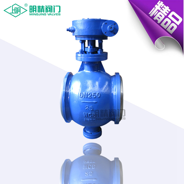 焊接式偏心球阀 PBQ360H-16C焊接式偏心球阀 焊接式偏心半球阀