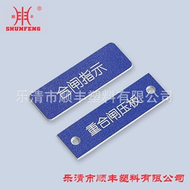 橡胶密封圈;密封条;其他输配电