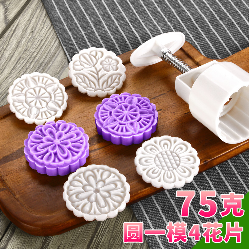 75克圆一12模4片1 拷贝