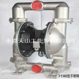 直销 ARO型隔膜泵 66632B-EEB  6632B-244  3寸不锈钢隔膜泵