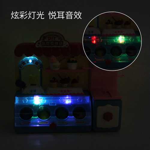 Dropshipping creative ice cream shop, colored mud ice cream machine, colored mud ice cream machine, handmade super light clay