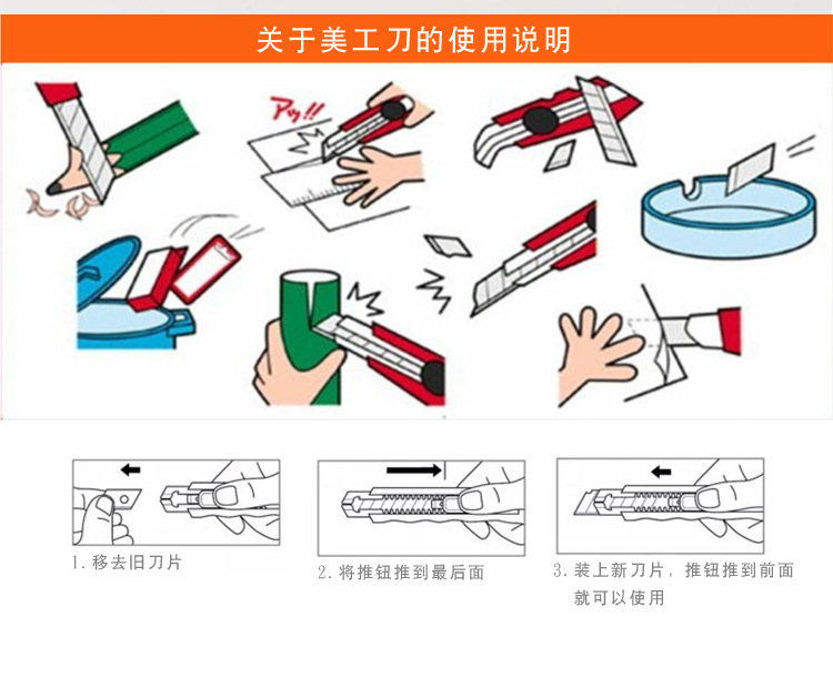 裁纸重型美工刀宝吉大号割纸刀折叠刀壁纸刀墙纸刀厂家直销批发详情14
