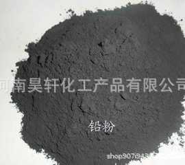 批发销售 金属铅粉 纳米铅粉 微米铅粉 500目 800目超细铅粉