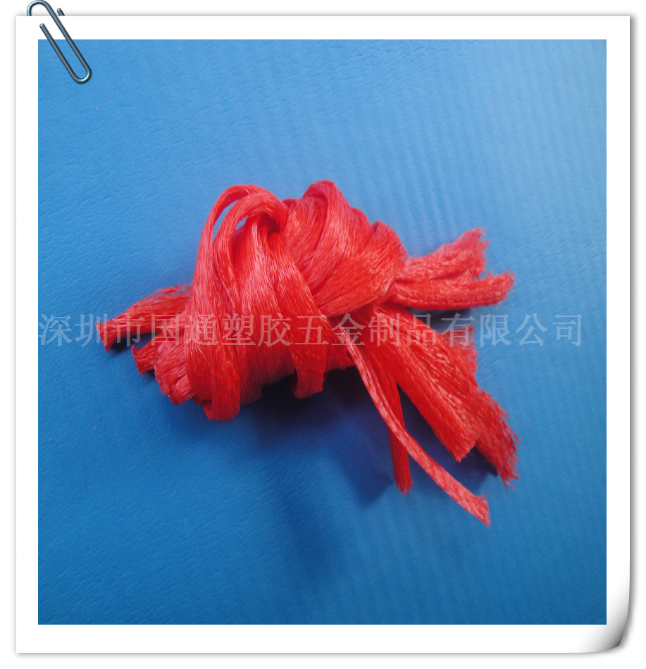 玩具包装配件 网扣 玩具PP网袋 PE网袋全新材料