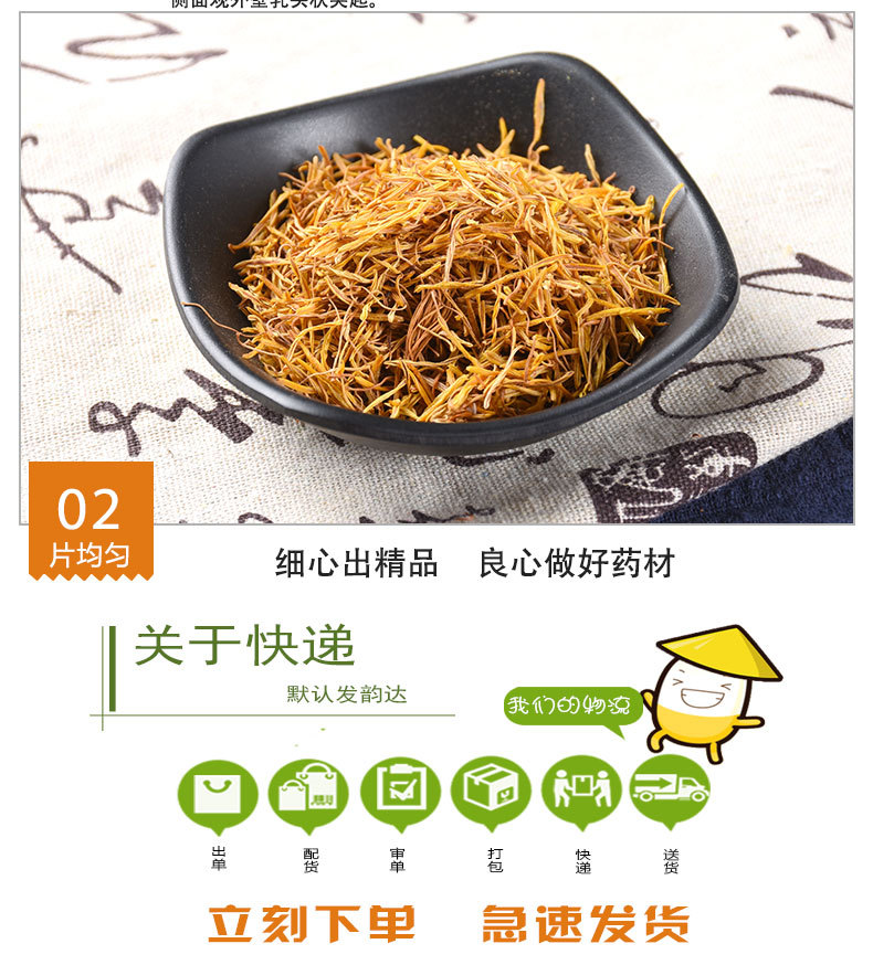 Lian Xu (Nelumbo nucifera) — Dried Lotus Flower Stamens, Unsulfured Bulk Herb quality and texture