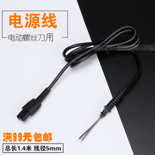 Դ 늄ݽzԴ 801΢_P_P