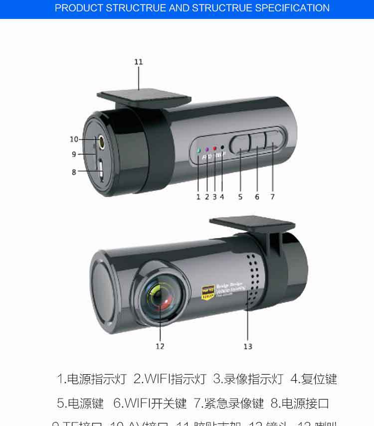 行车记录仪_07 