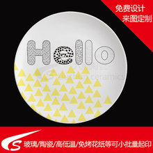 �� �W���L��Ӣ�����w�͹��մɻ���|����ӡˢ������������ �ߜ�