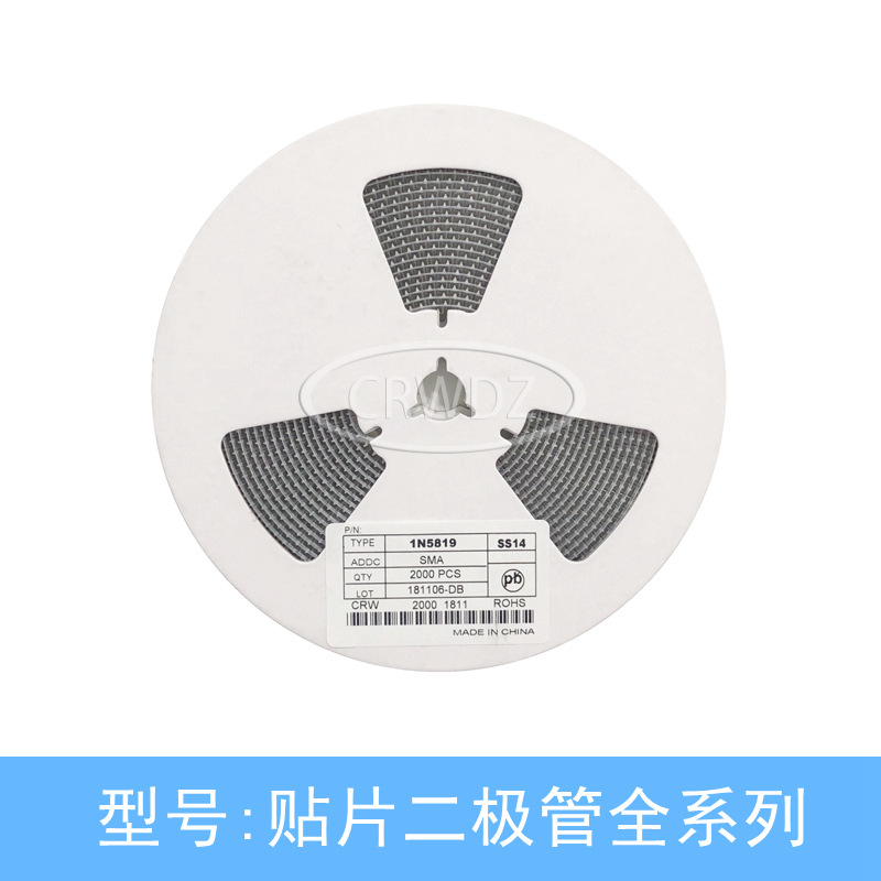 贴片超快恢复二极管US1J SMA丝印US1J DO-214AC 1A 600V 现货