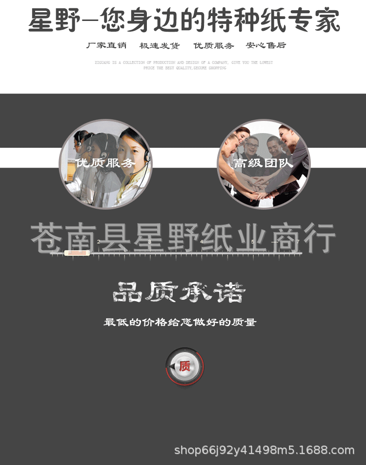 高亮幻影详情_01