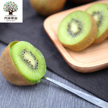 Thận Tây Meixian Trái tim xanh Kiwi 5 kg tải trái cây bán buôn tóc thẳng Kiwi