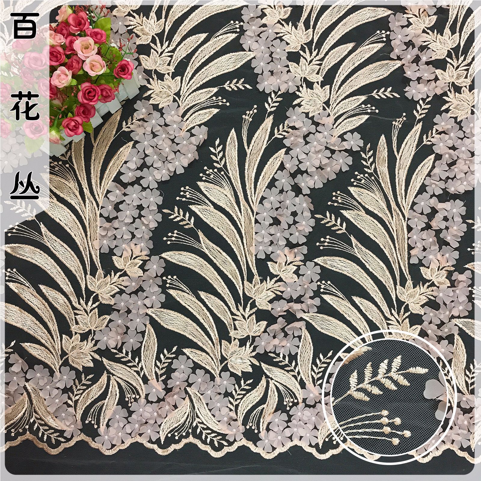 外贸时装水溶网布刺绣蕾丝面料 彩色立体花朵满幅布料 连衣裙辅料