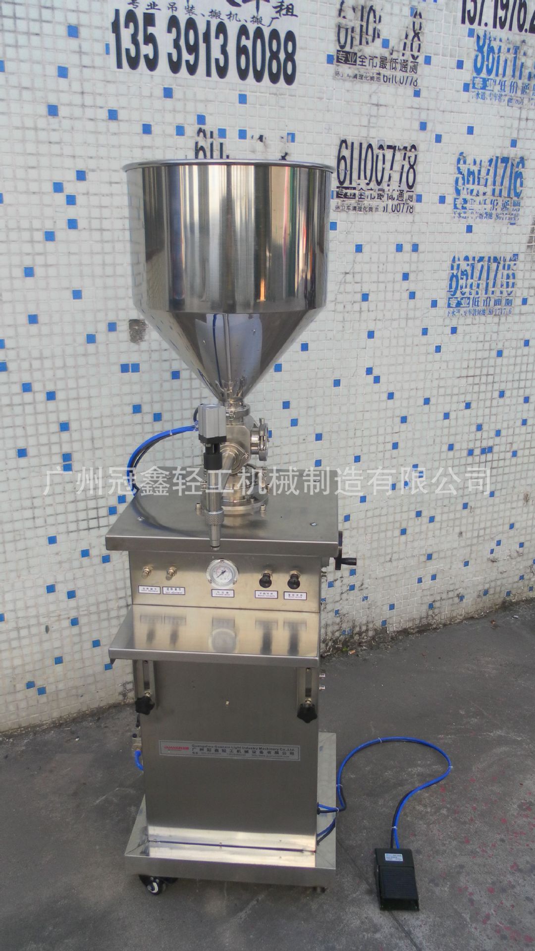 膏液两用灌装机 化妆品灌装机 药膏灌装机 膏霜灌装机