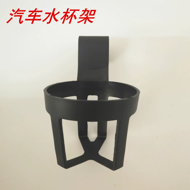 Автомобильная чашка для напитков Автомобильный подстаканник для воды Автомобильная стойка для напитков Автомобильный портативный держатель для стакана для воды